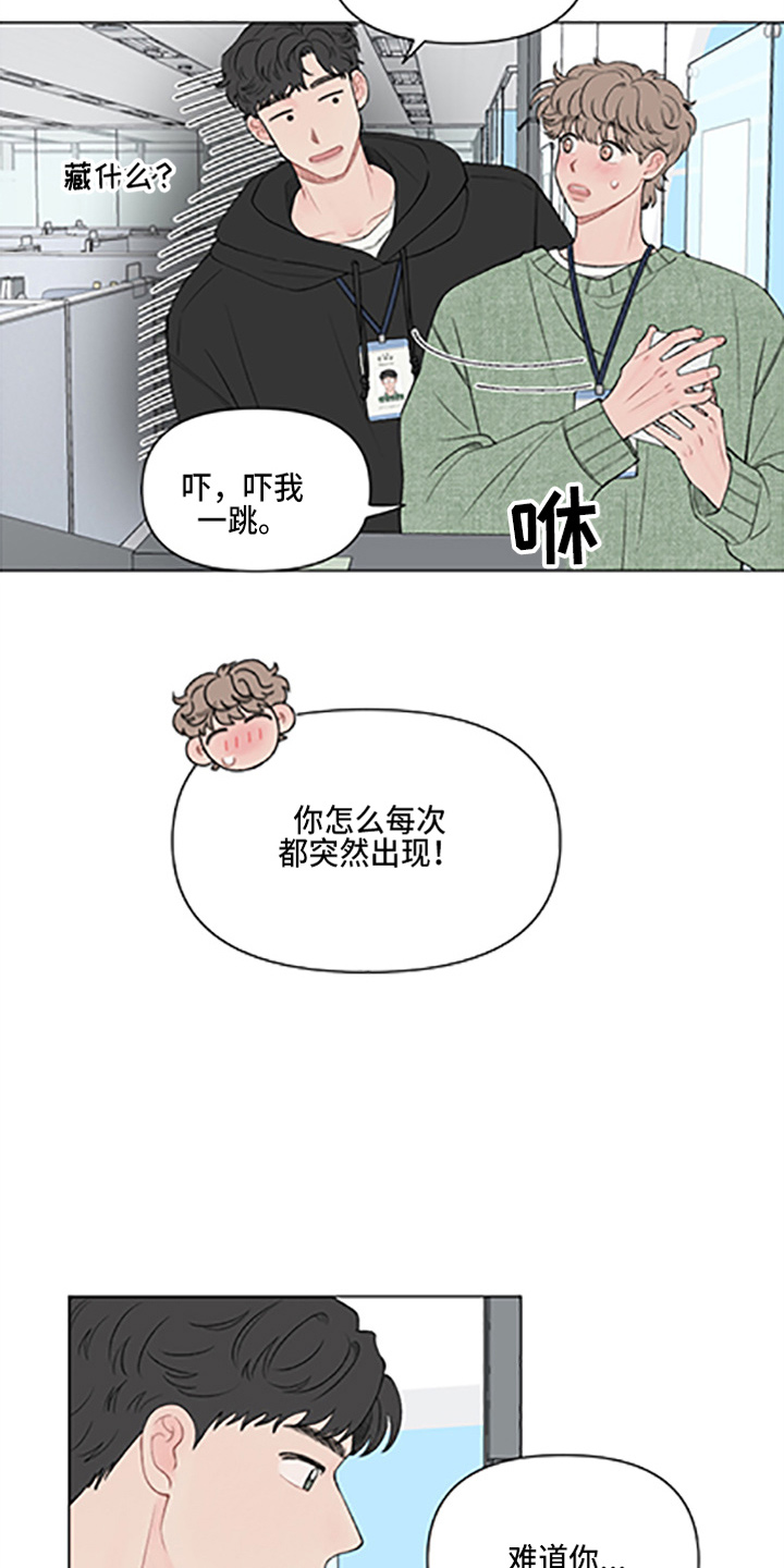 第96话5