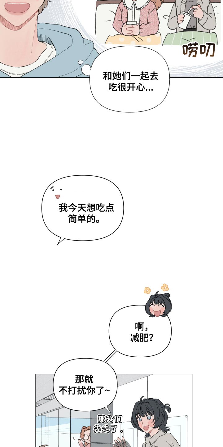 第104话6