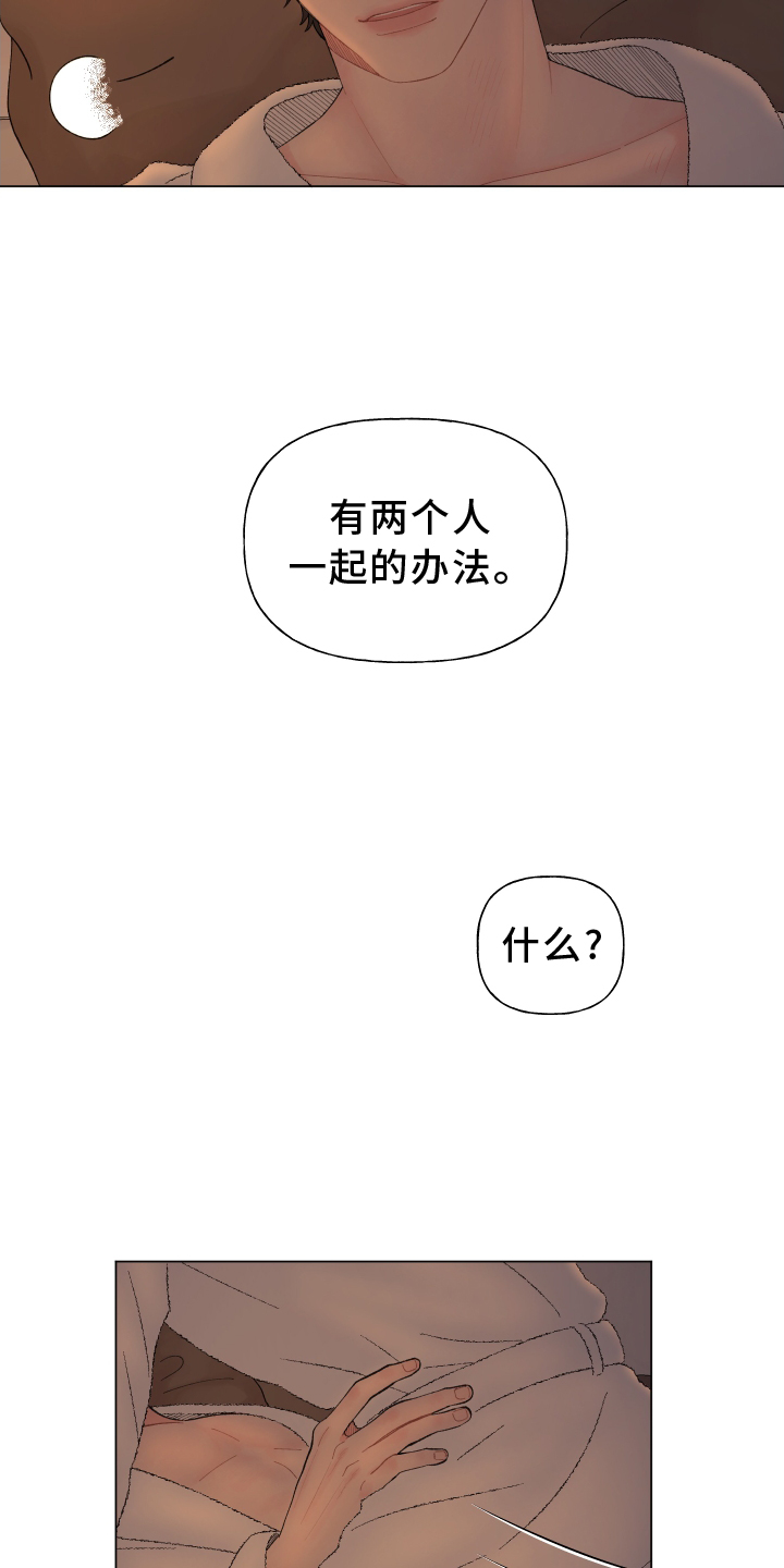 第140话2