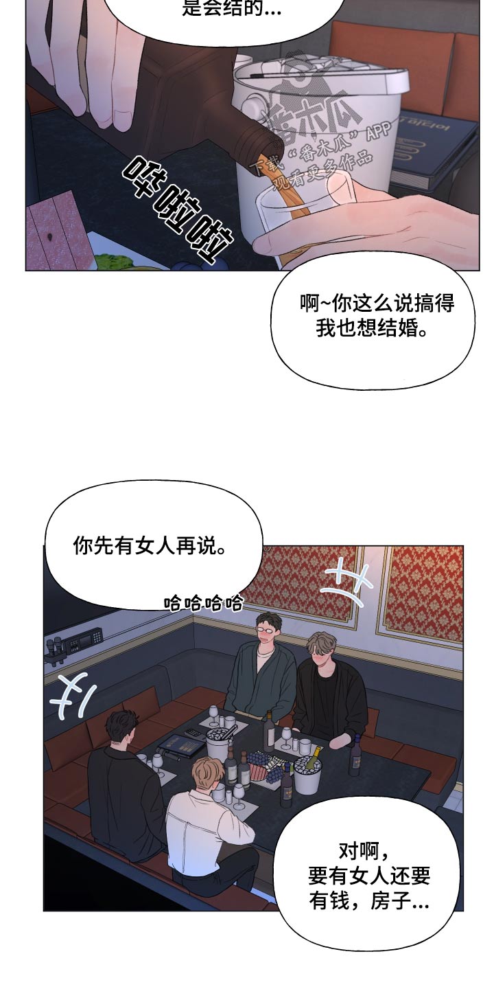 第148话17