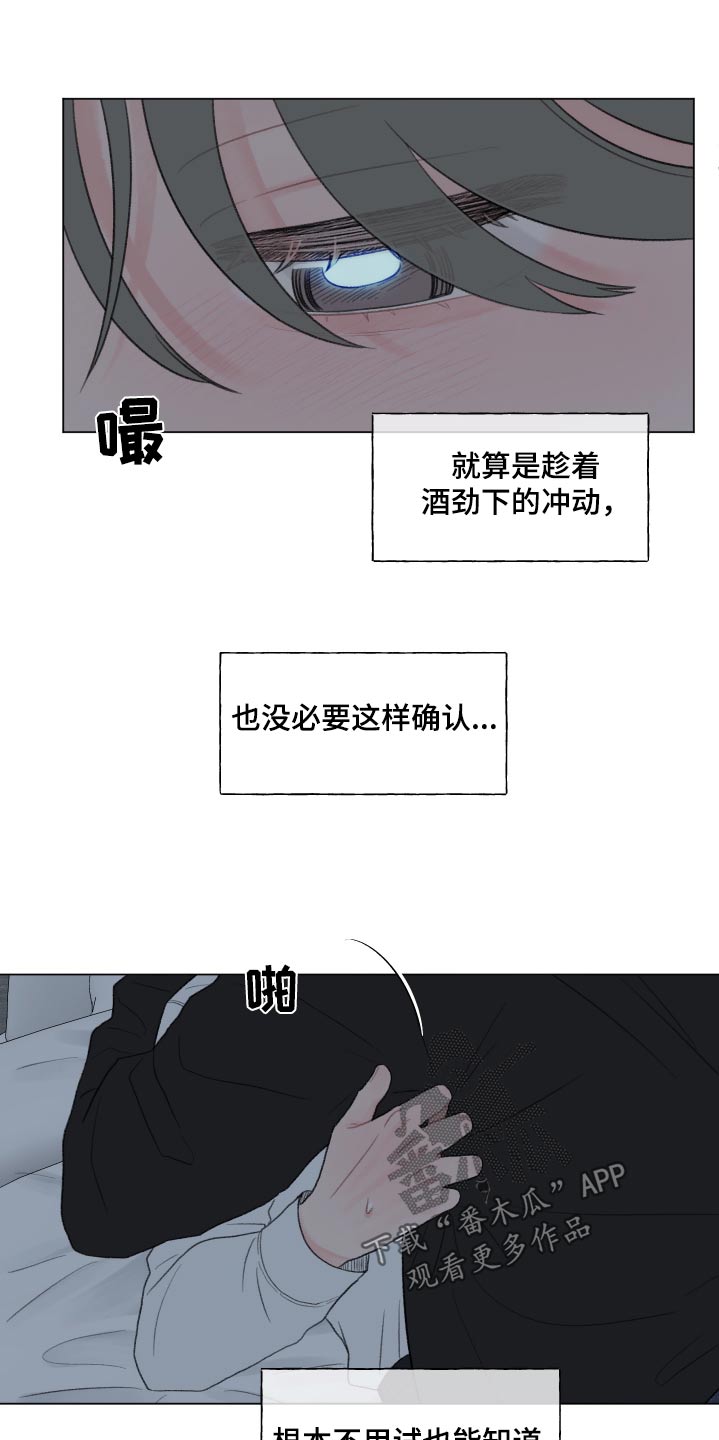 第153话14