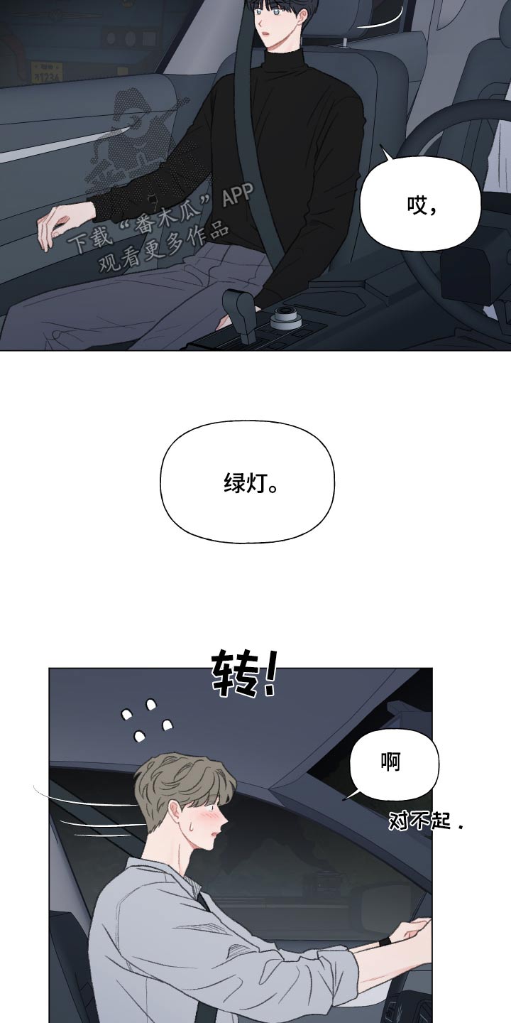 第165话2