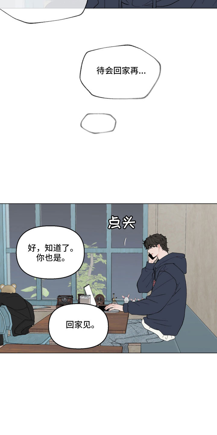 第119话5