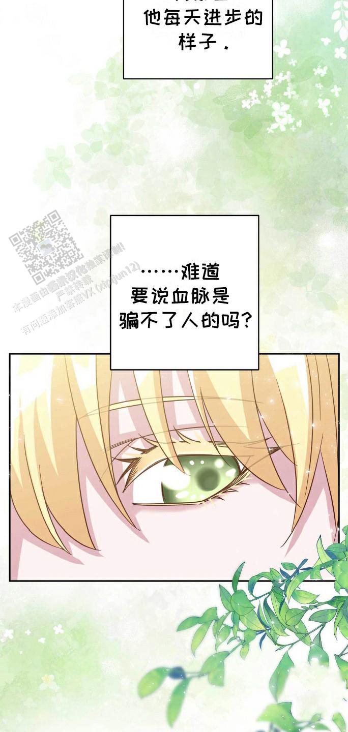 第21话8