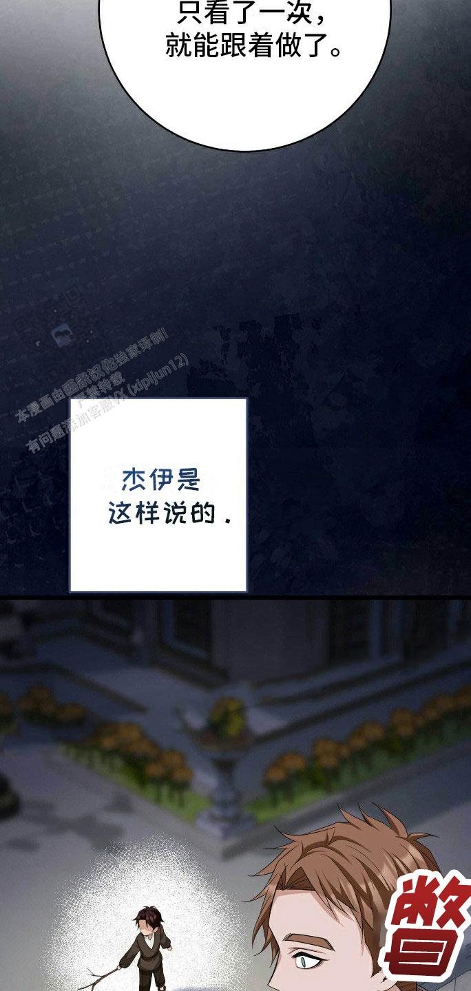 第14话7