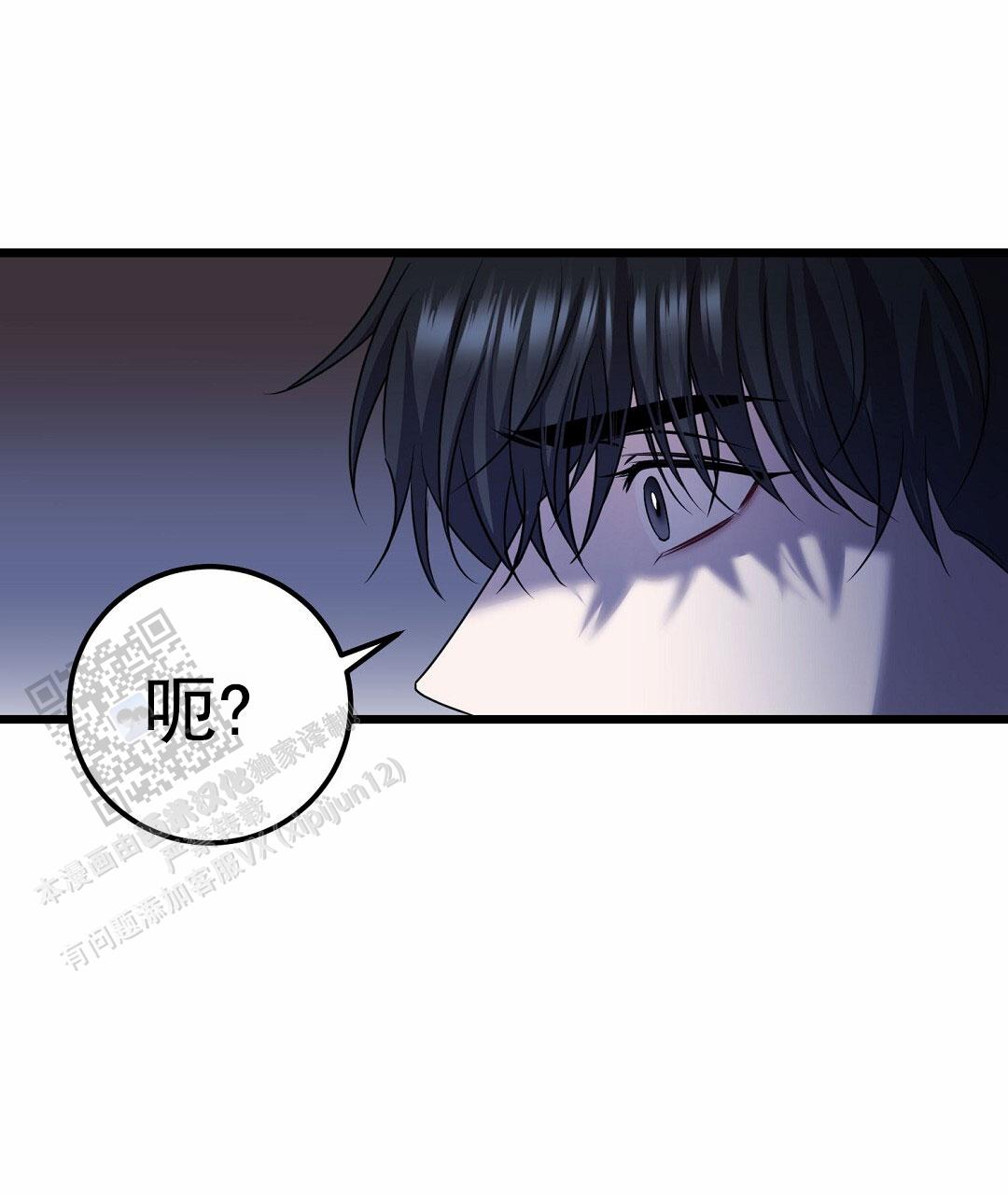 第97话34