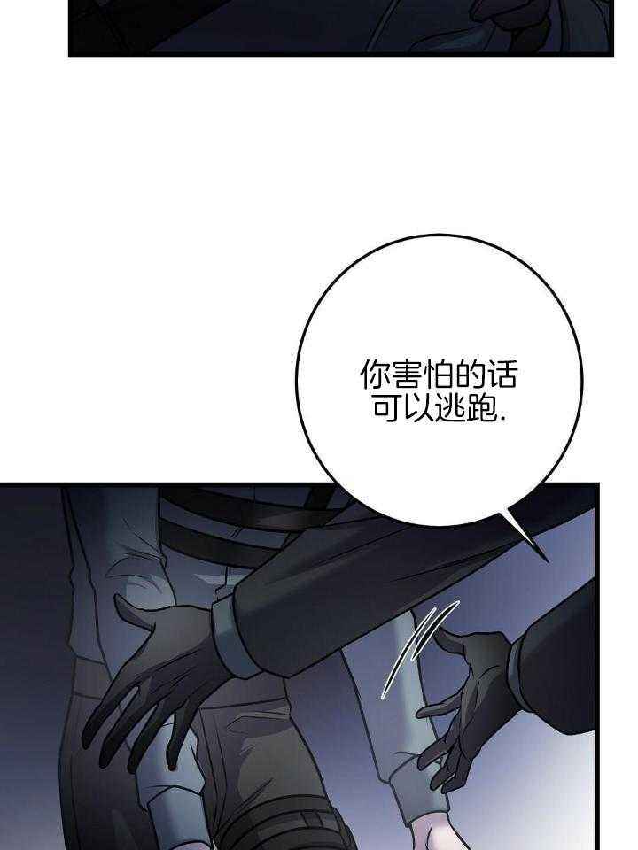 第36话9