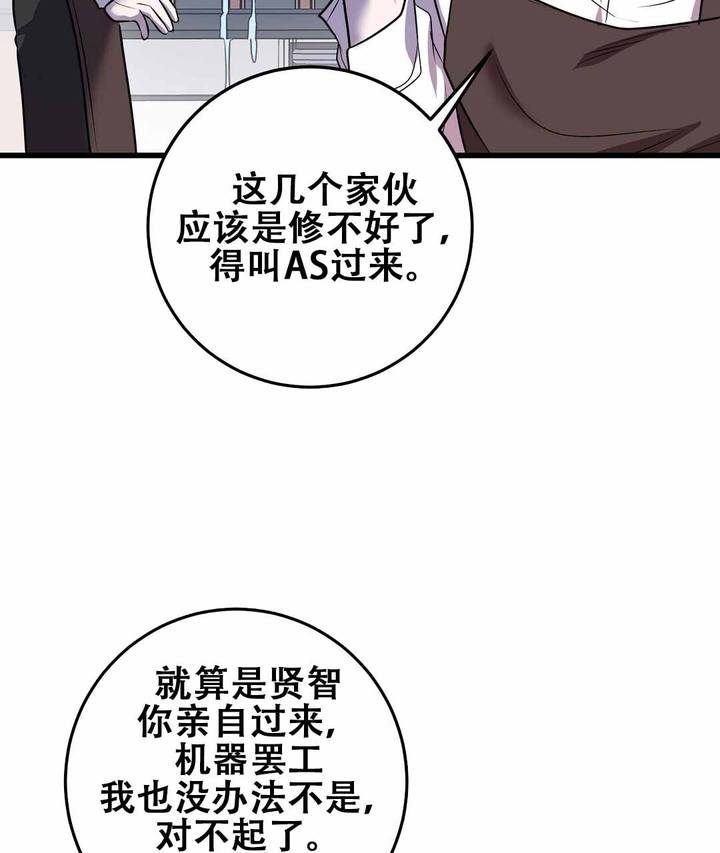 第91话6