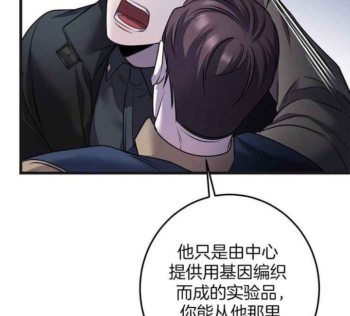 第71话5