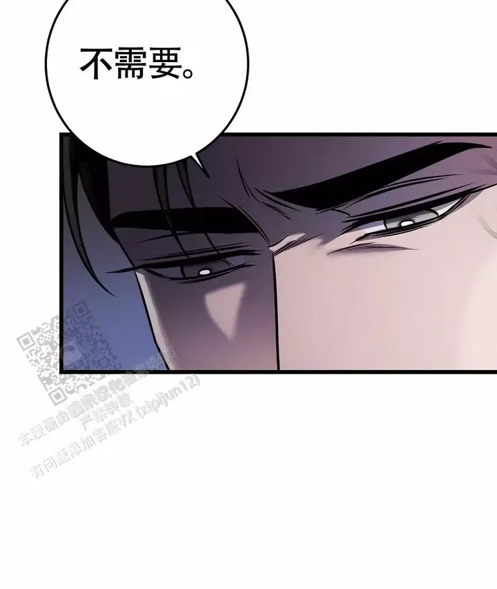 第85话35