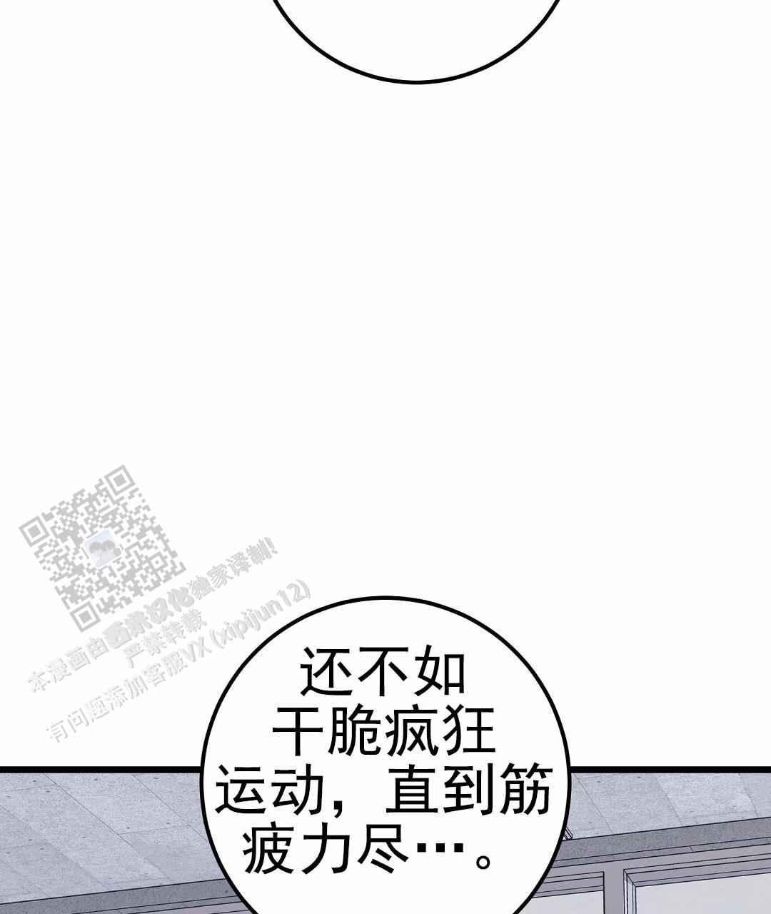 第108话62