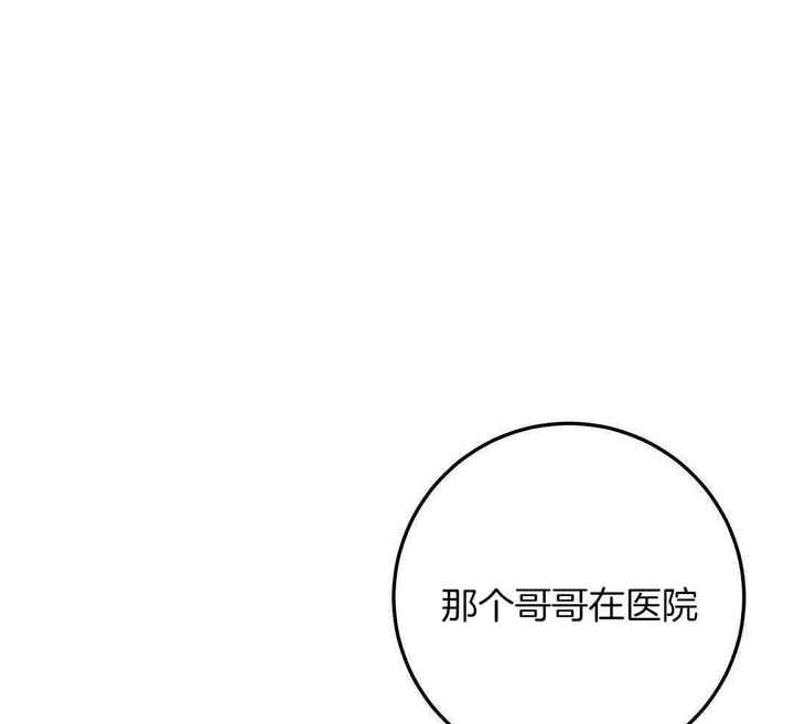 第53话19