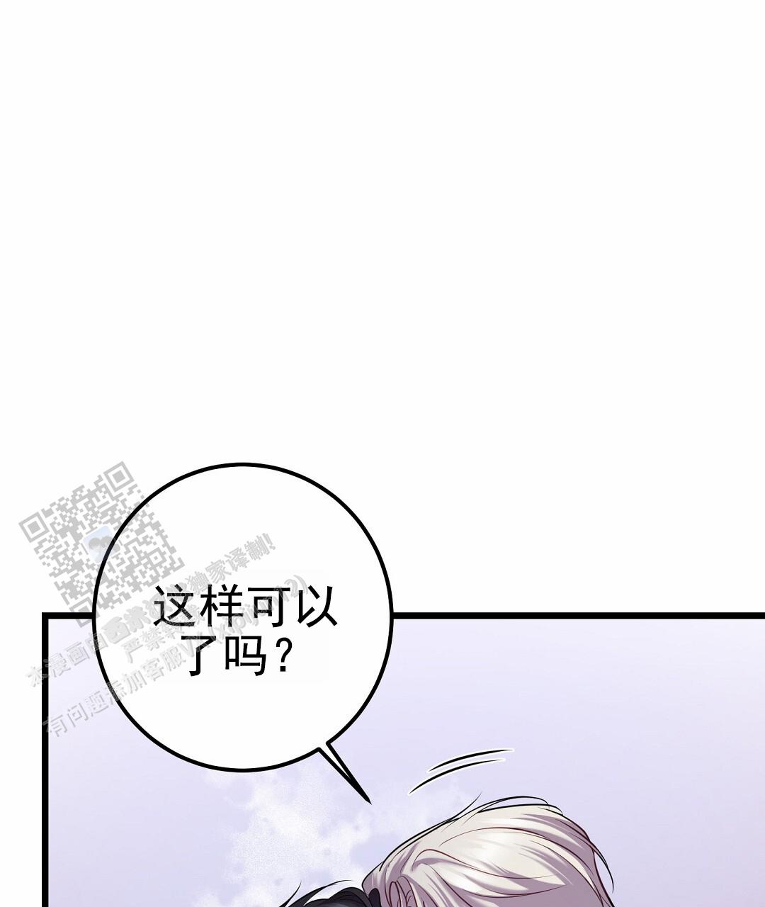 第101话25