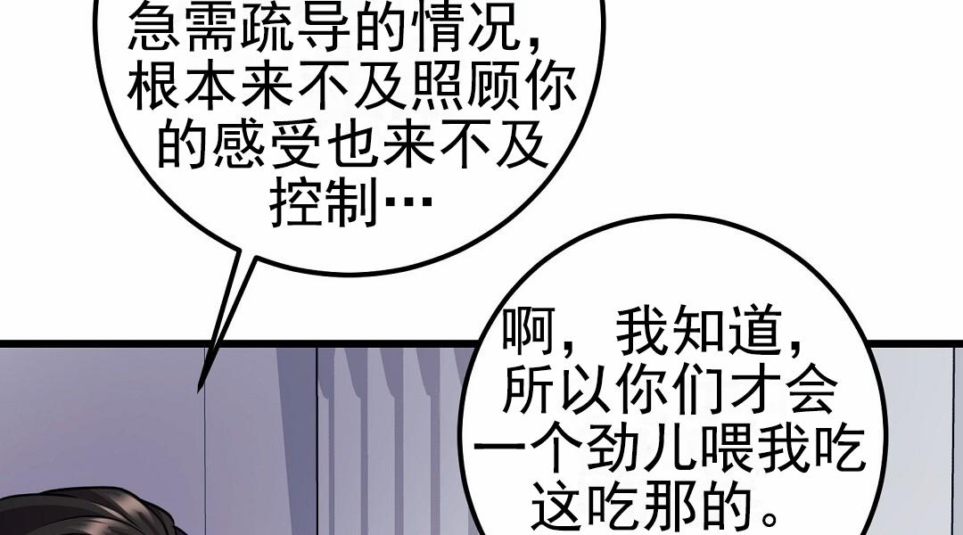 第109话9