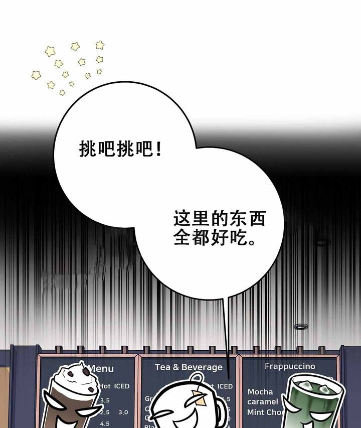 第90话42