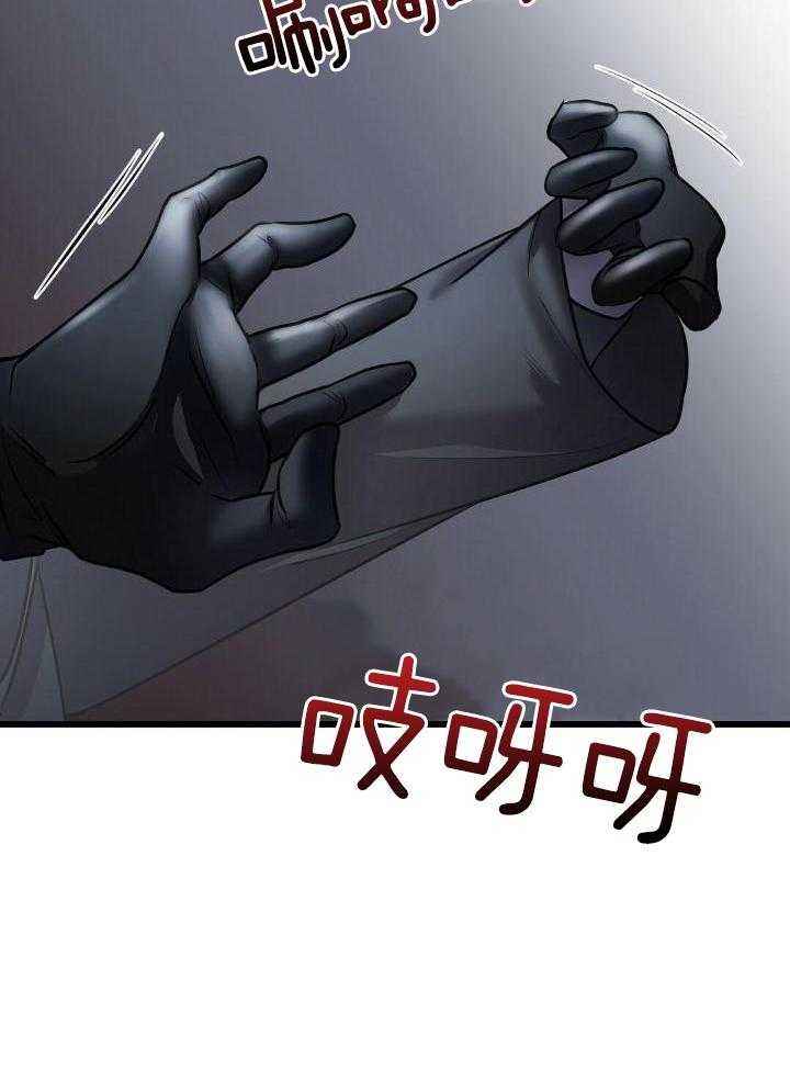 第35话7