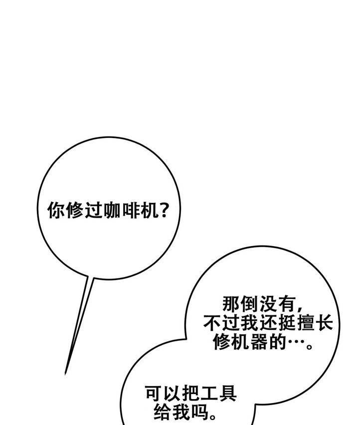 第91话11