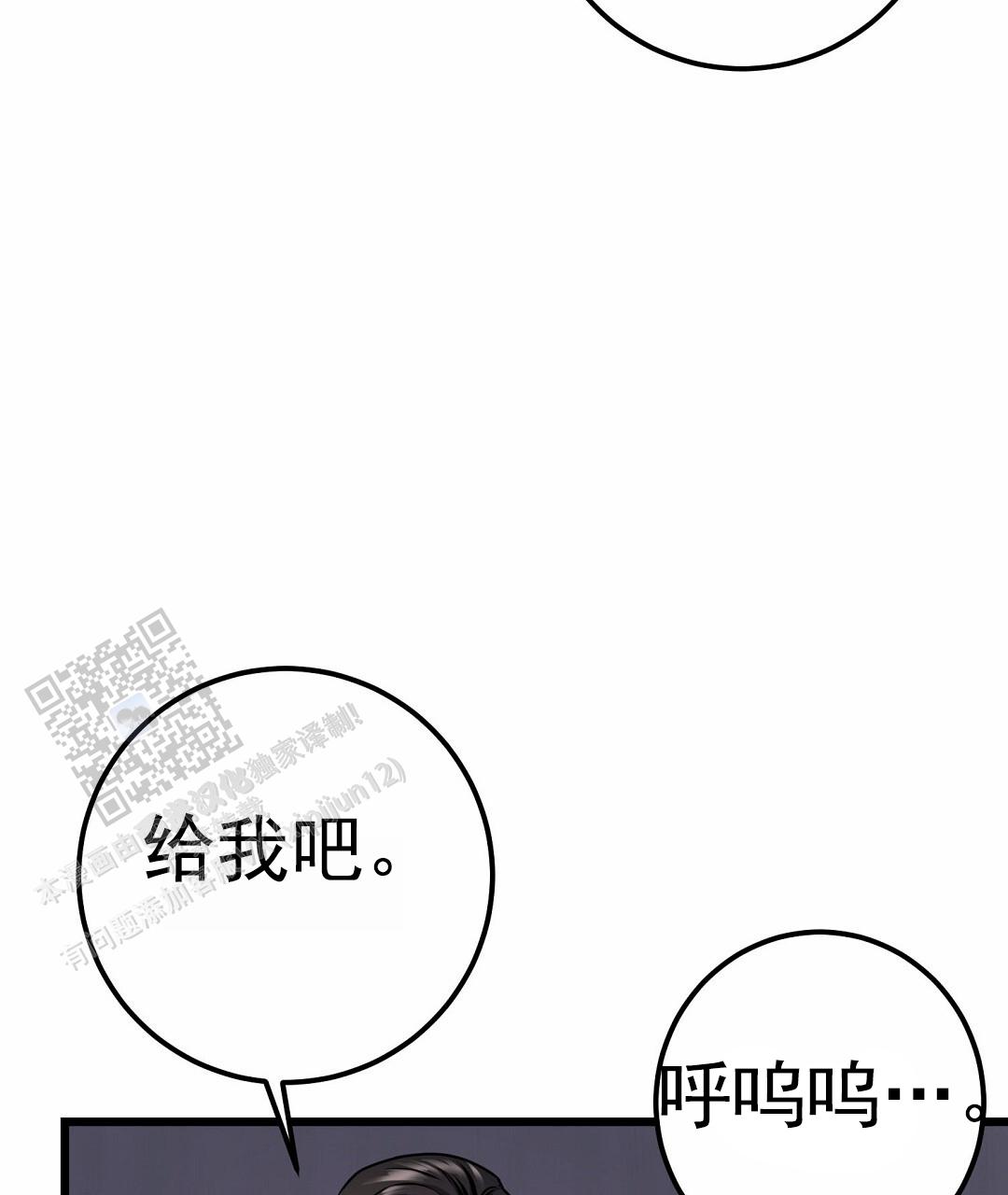 第110话49