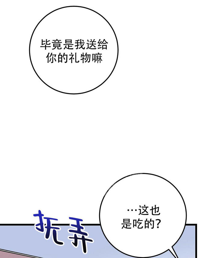 第44话41