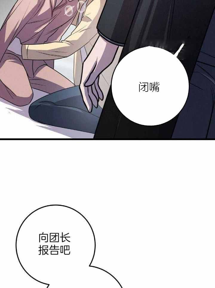 第39话31