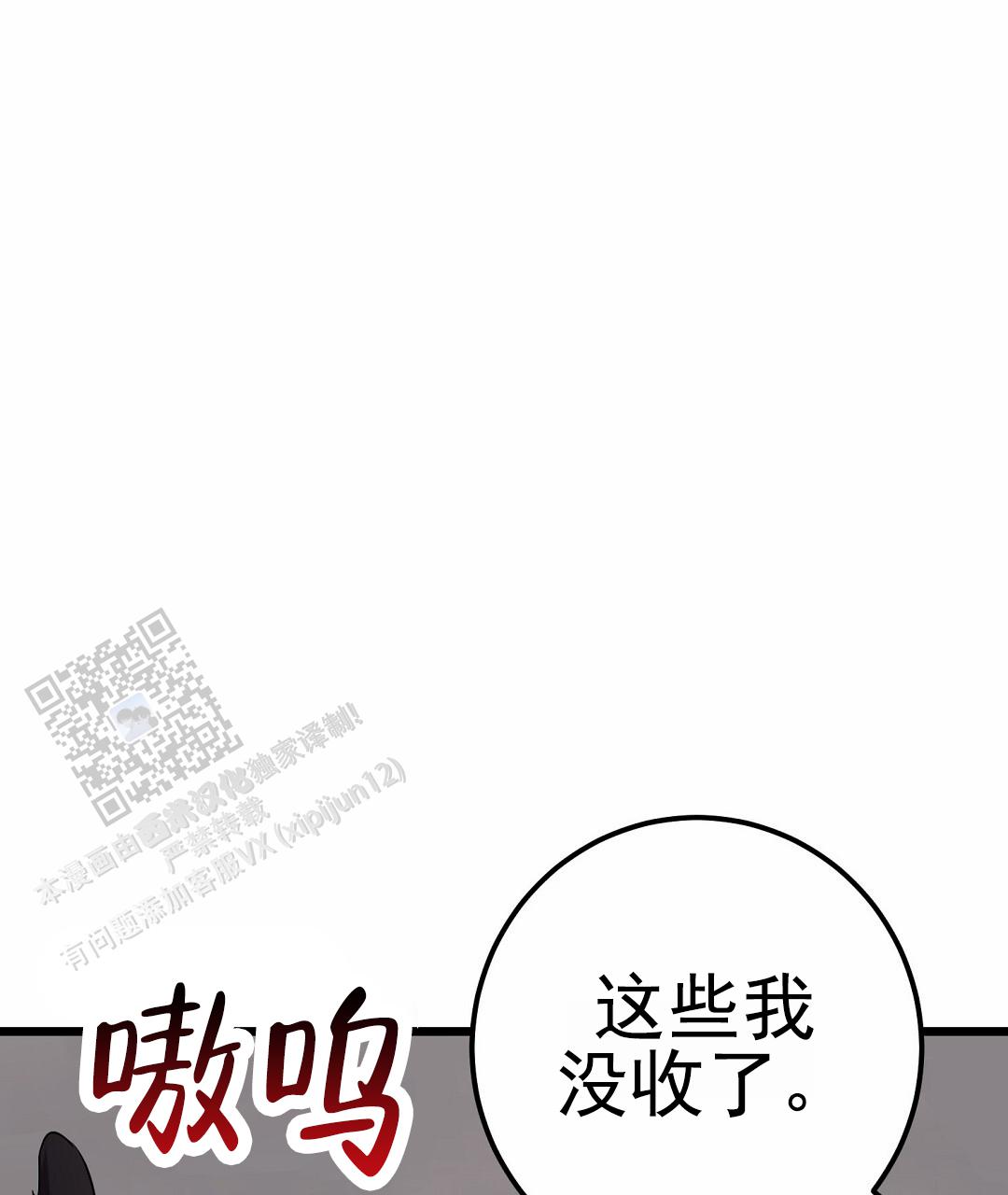 第105话29