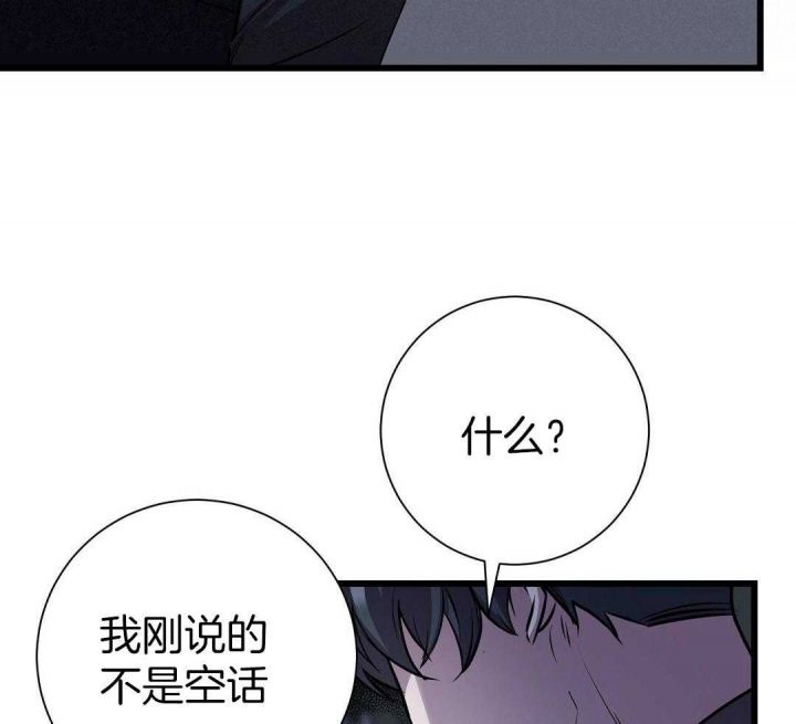 第4话21