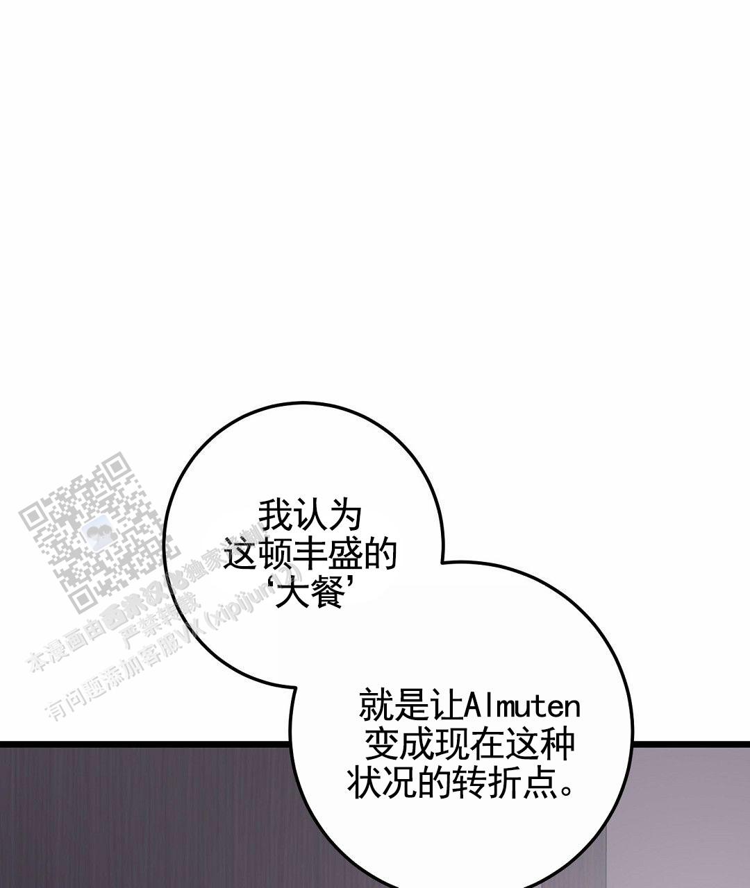 第111话38