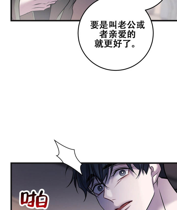 第91话49