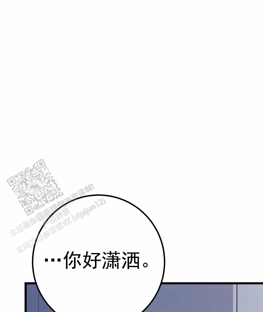 第109话62