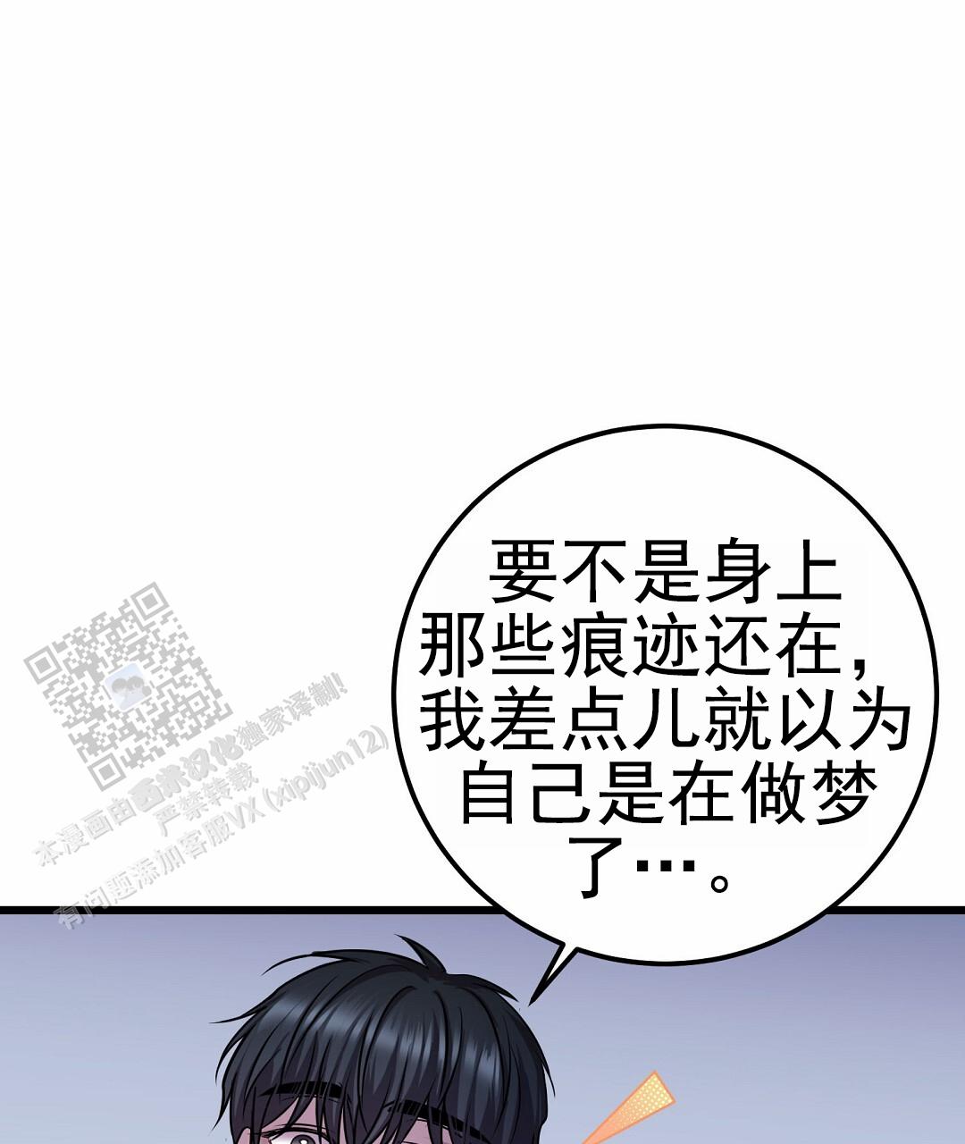 第105话5