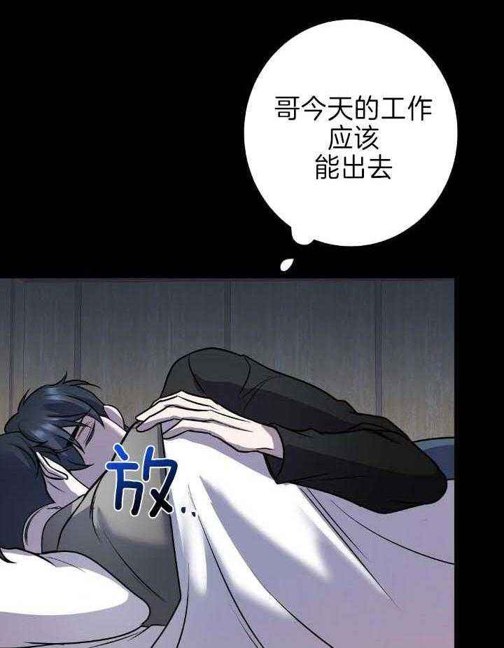 第38话4