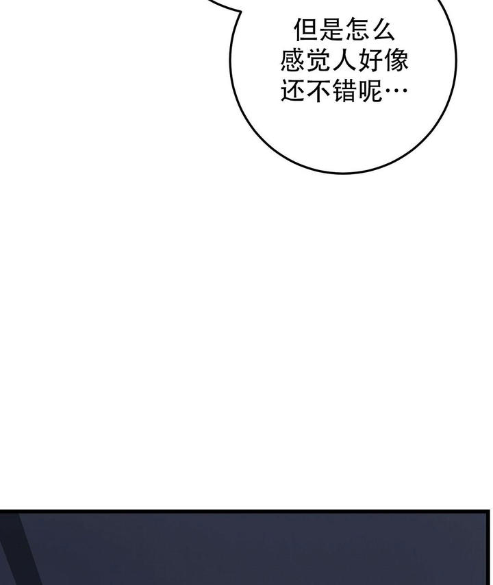 第44话2