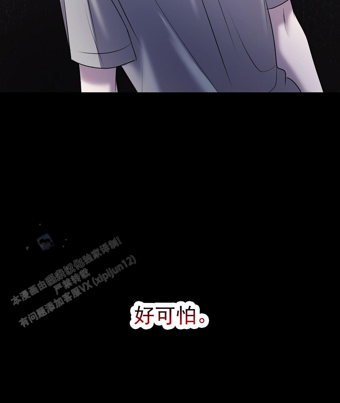 第101话40