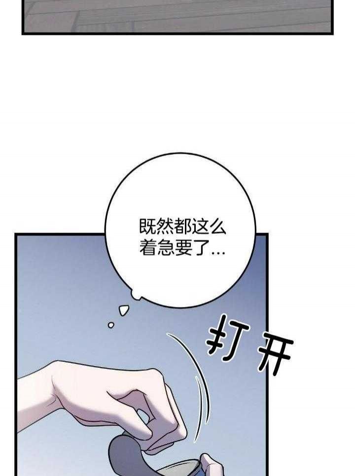 第27话28