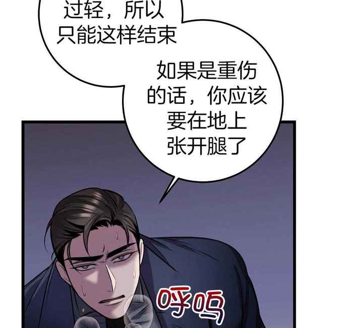 第69话5