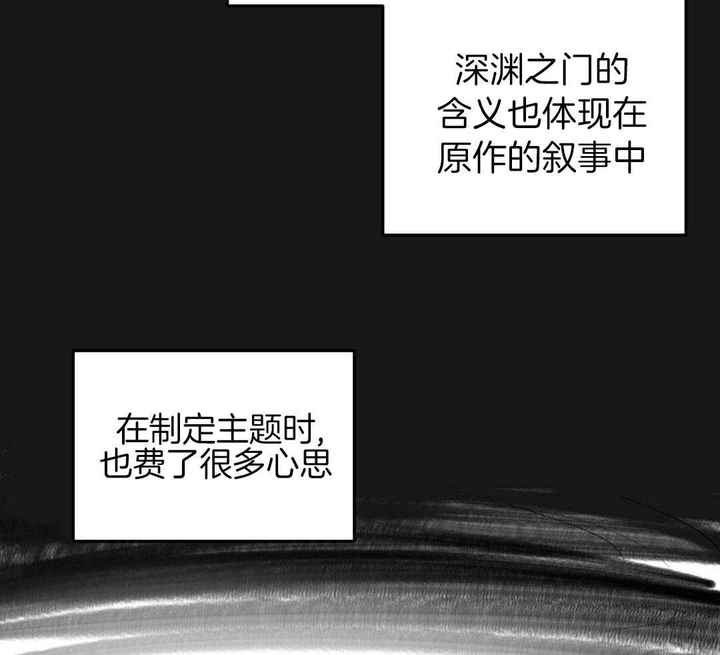 第89话53