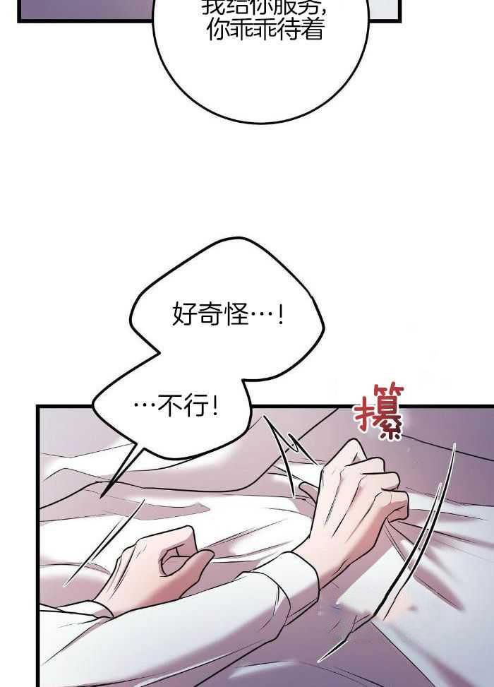 第47话18