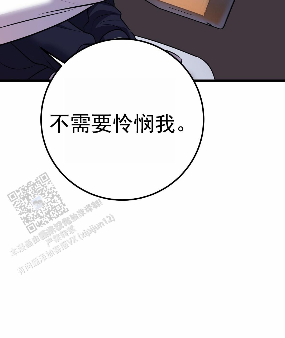 第109话56