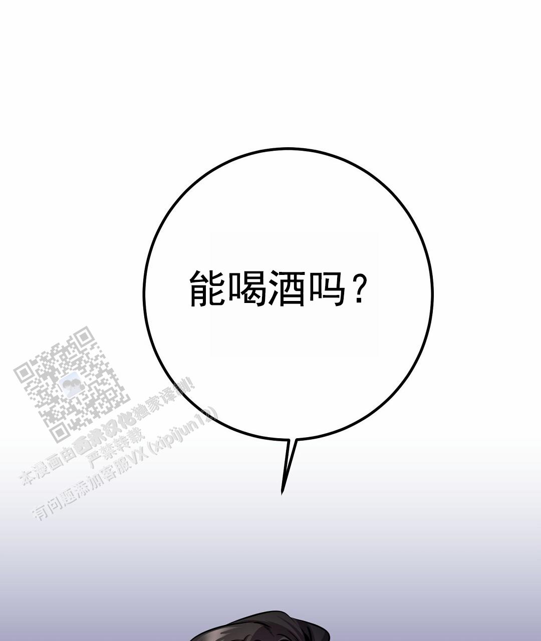 第108话67