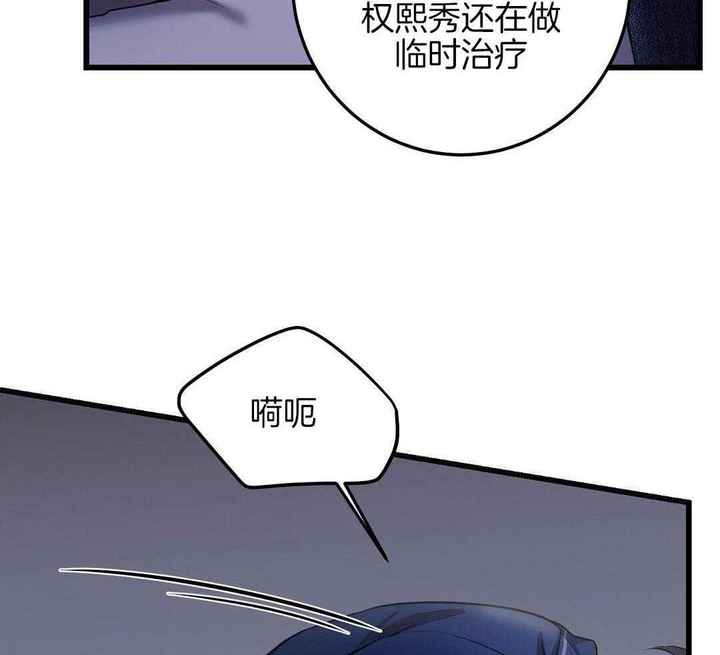 第81话15