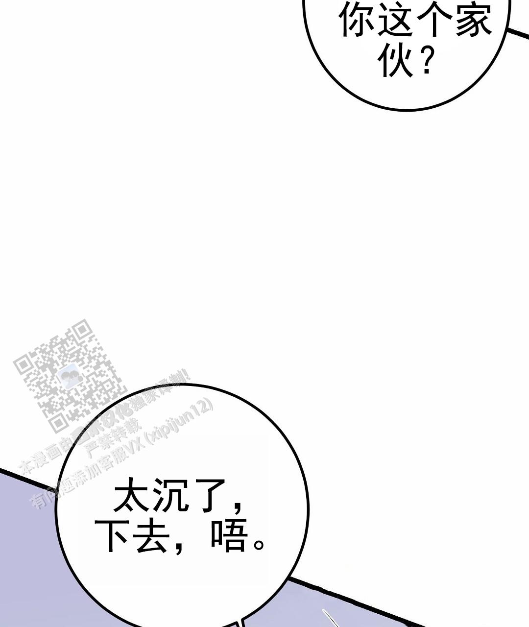 第106话10