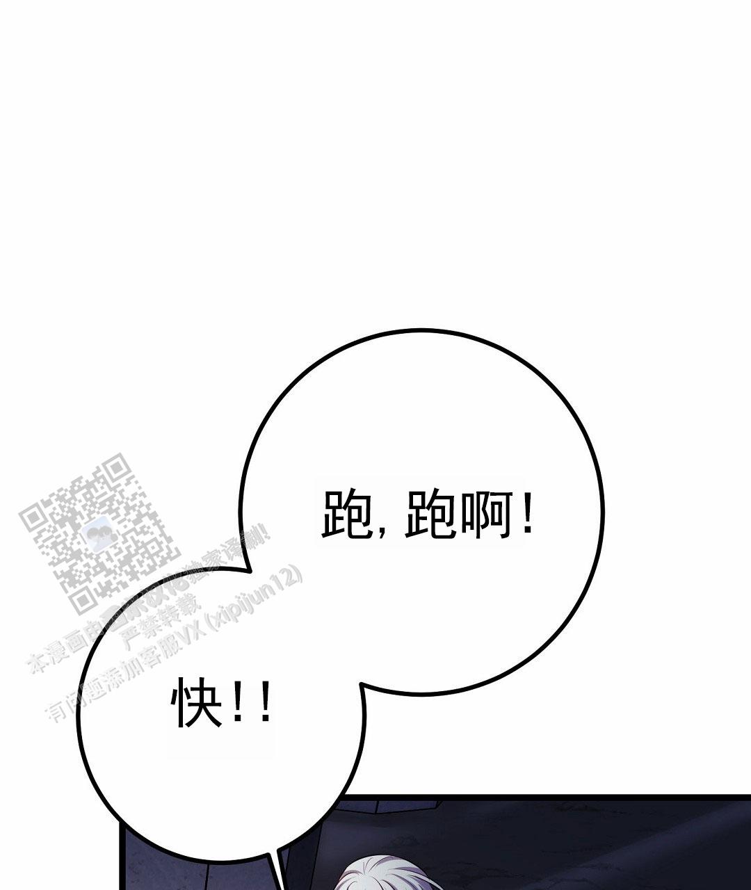 第98话0