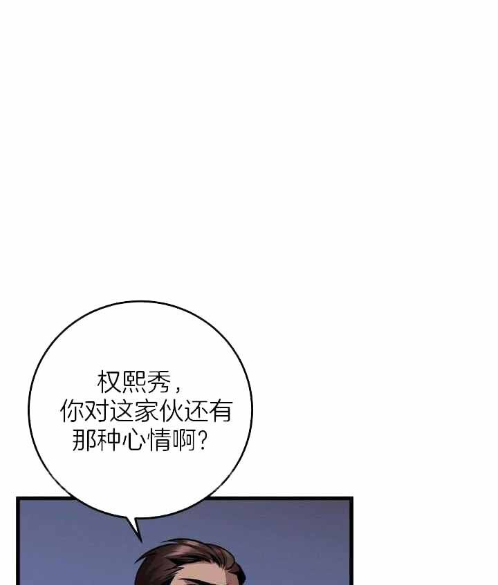 第40话5