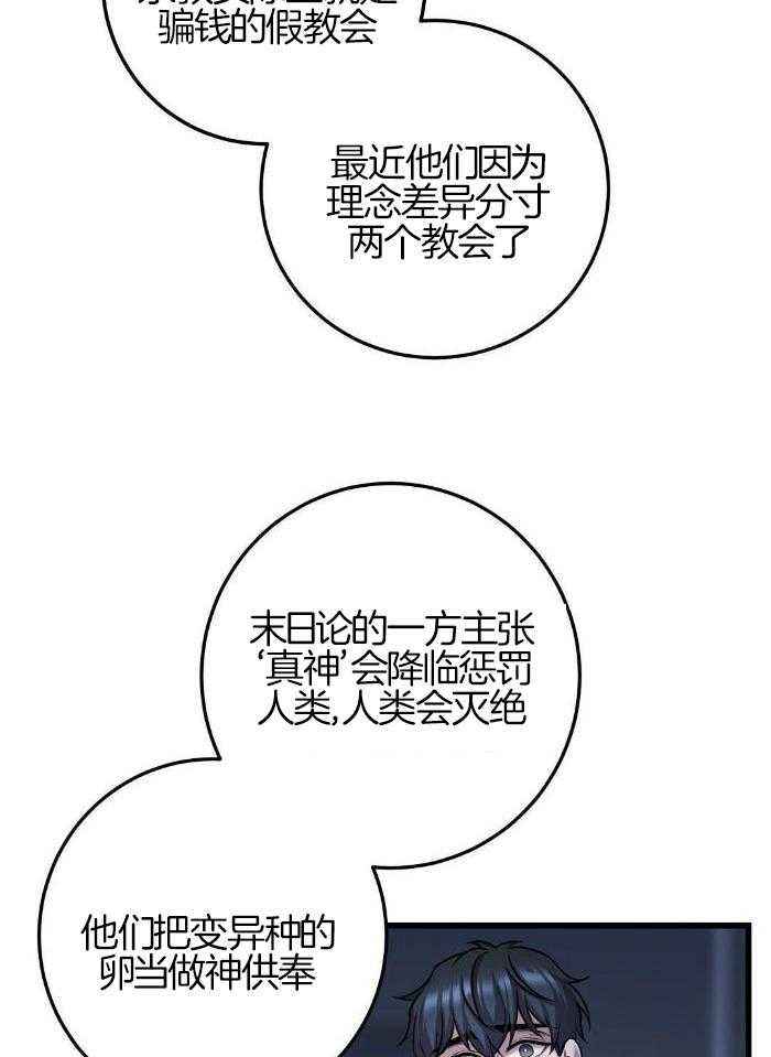 第46话3