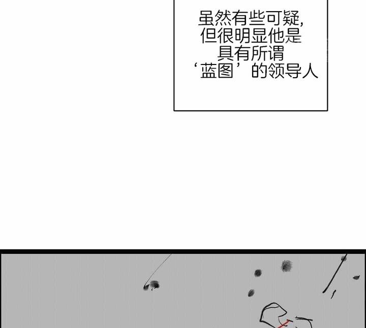 第89话68