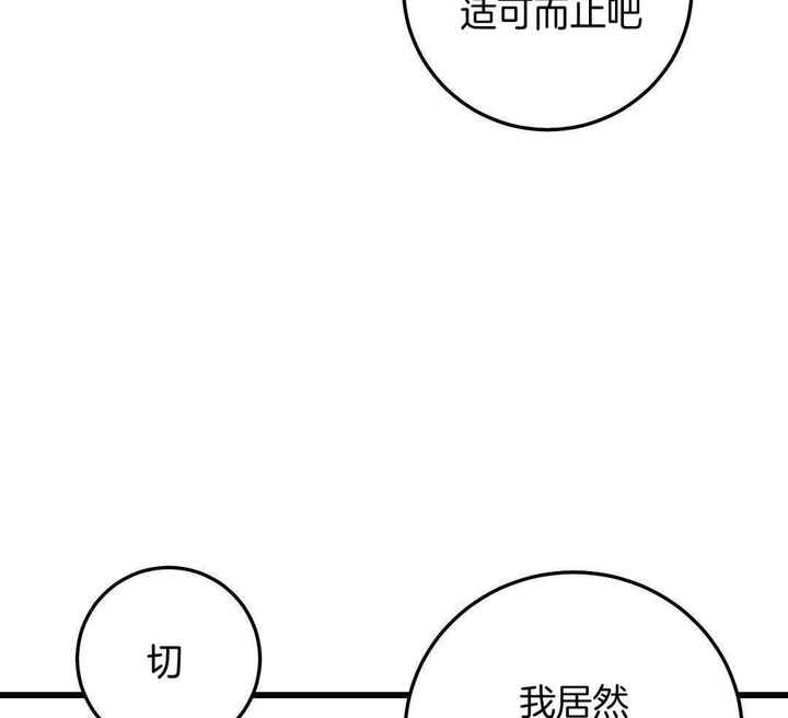 第52话15