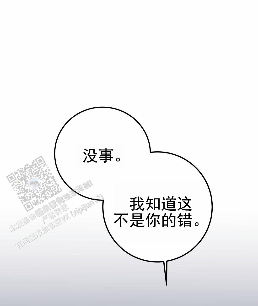 第101话13