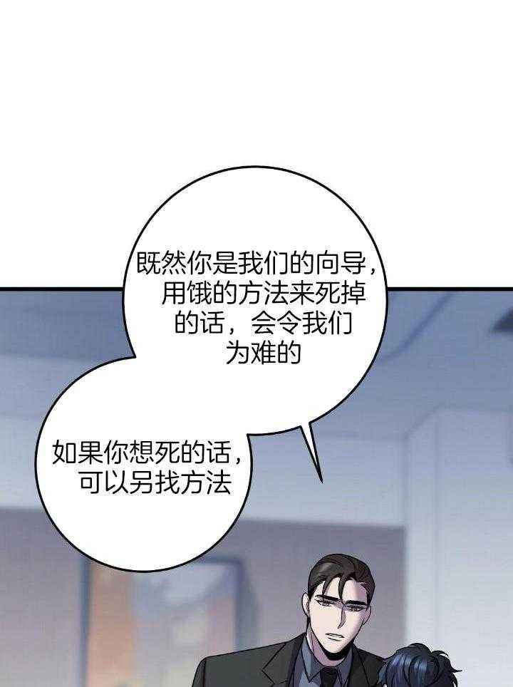 第39话5