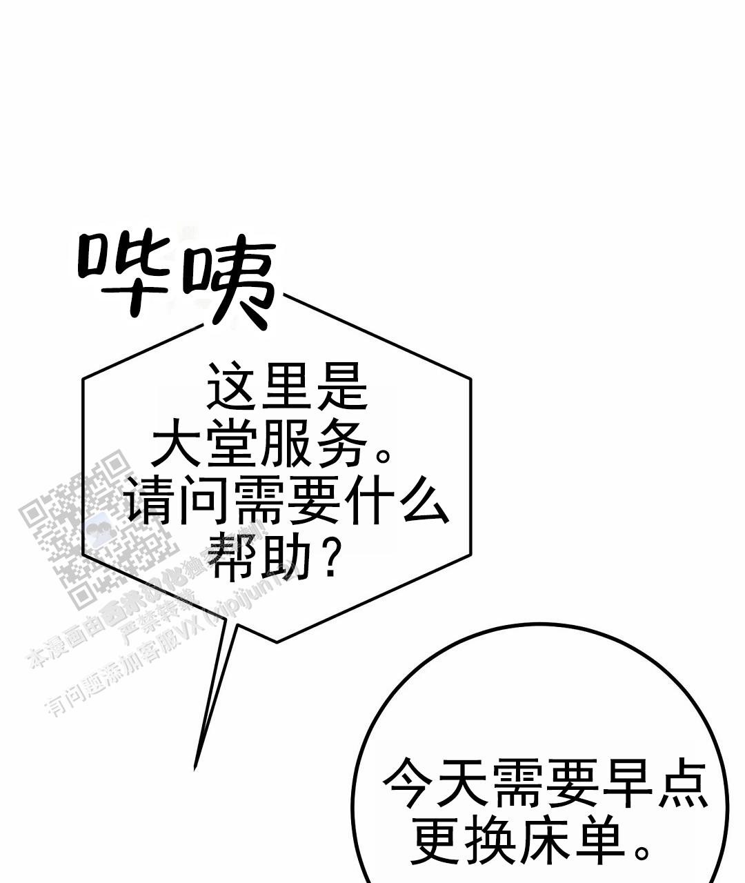 第108话23