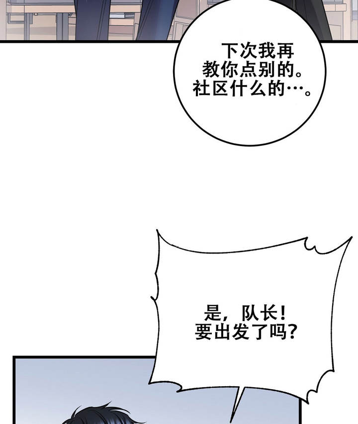 第91话28